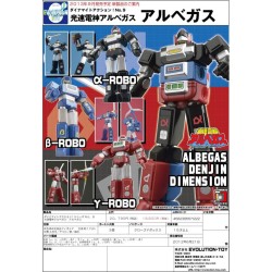 Action Figure - Albegas - Kousoku Denjin - Albegas