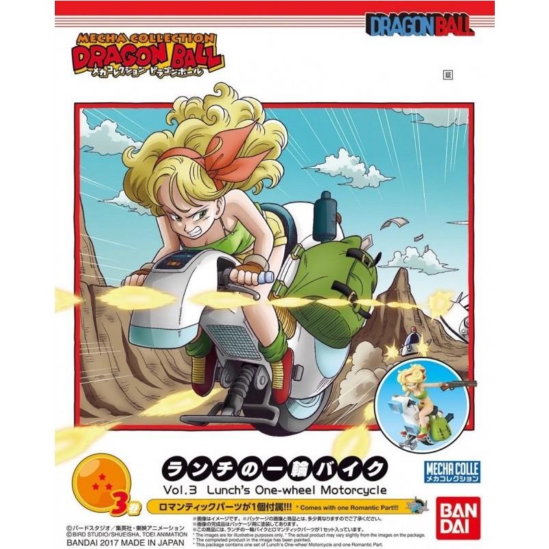 Model - Dragon Ball - Lunch