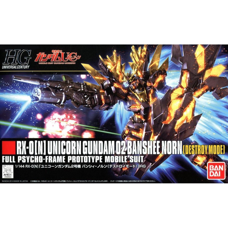 Model - High Grade - Gundam - 02 Banshee Norn (Destroy Mode)
