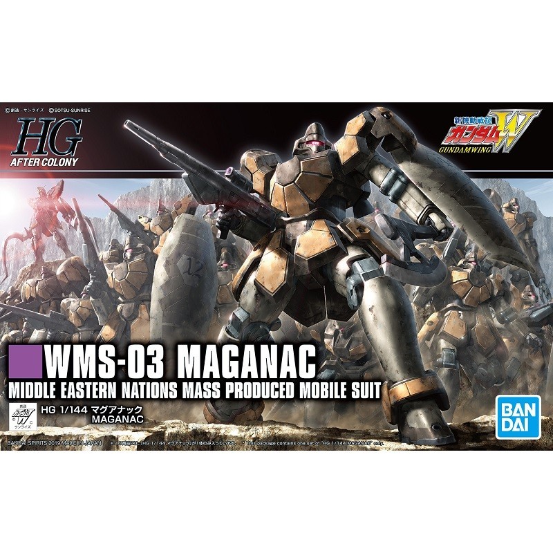 Modello - High Grade - Gundam - Maganac