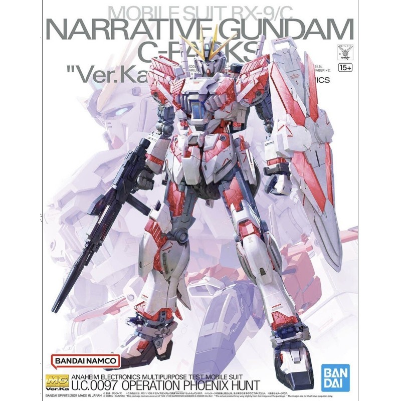 Maquette - Master Grade - Gundam - Narrative C-Packs ver.KA