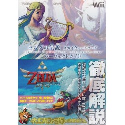 Guide - Zelda - Skyward Sword