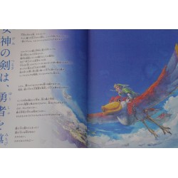 Guide - Zelda - Skyward Sword
