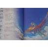 Guide - Zelda - Skyward Sword