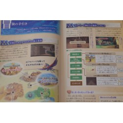 Guide - Zelda - Skyward Sword
