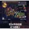 Pin's - Zelda - Pin's Collector