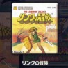 Pin's - Zelda - Pin's Collector