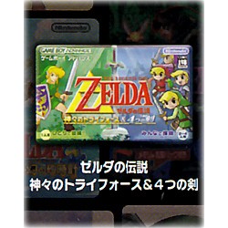Pin's - Zelda - Pin's Collector