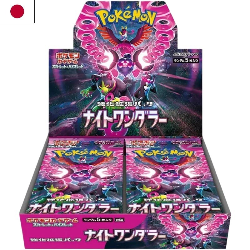 Trading Cards - Pokemon - Night Wanderer - Scarlet & Violet - 30 boosters Display