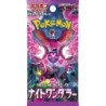 Trading Cards - Pokemon - Night Wanderer - Scarlet & Violet - 30 boosters Display
