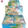 Cartes (JCC) - Pokemon - Rakuen Dragona - Scarlet & Violet - 30 boosters Display