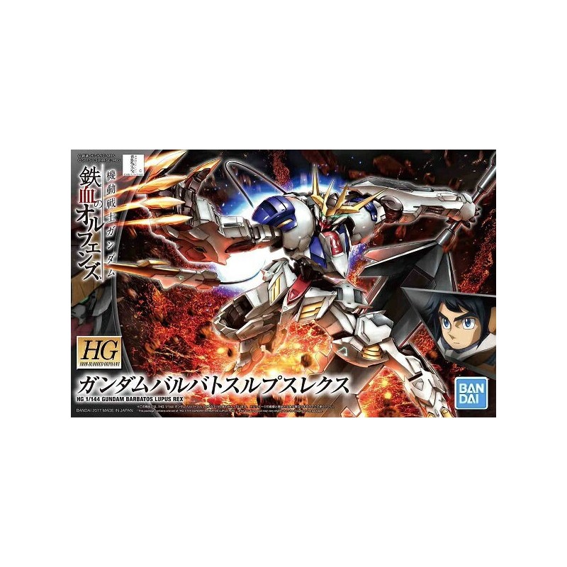 Model - High Grade - Gundam - Barbatos Lupus