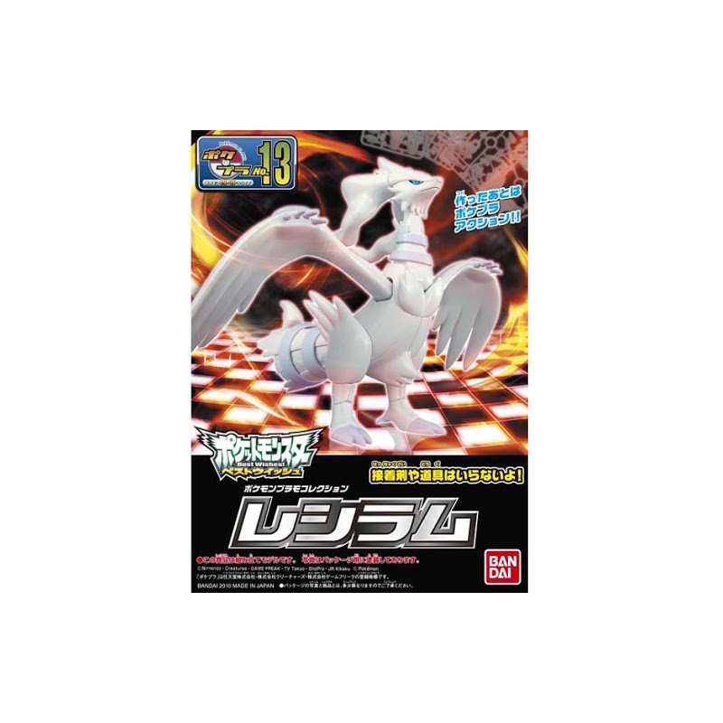 Model - Pokepla - Pokemon - Reshiram