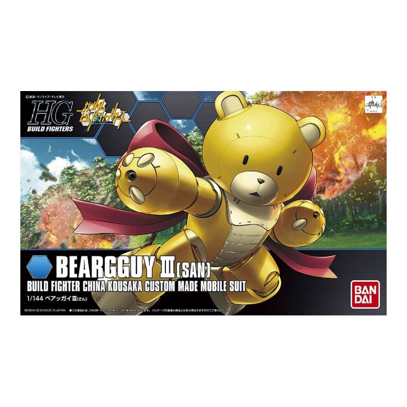 Model - High Grade - Gundam - Beargguy III