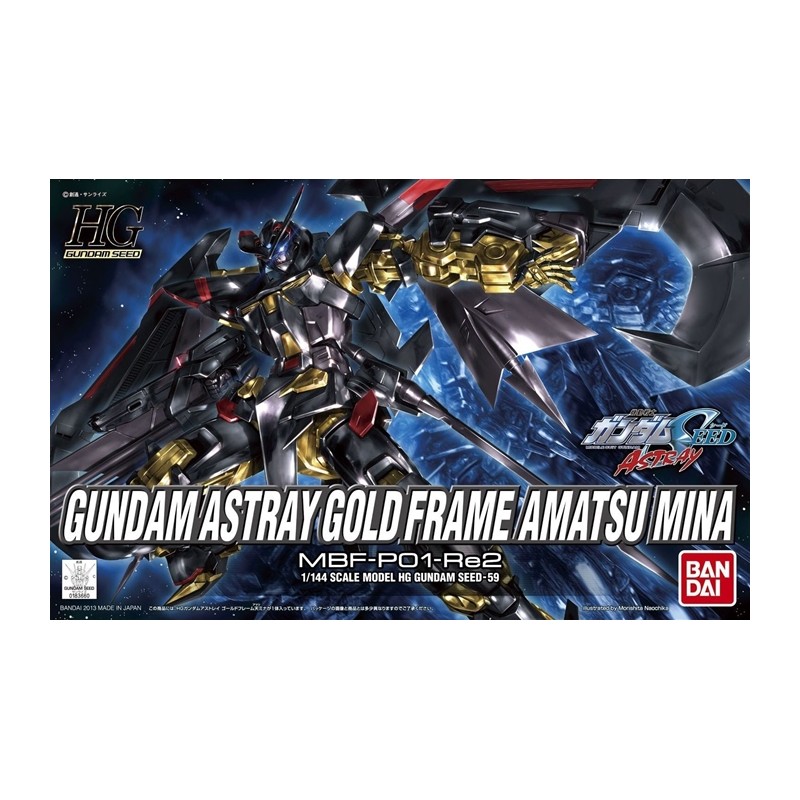 Maquette - High Grade - Gundam - Astray