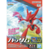 Maquette - Pokepla - Pokemon - Cizayox