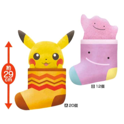 Plush - Pokemon - Pikachu