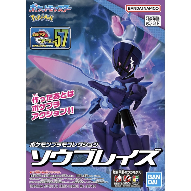 Maquette - Pokepla - Pokemon - Malvalame