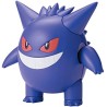 Model - Pokepla - Pokemon - N°45 - Gengar