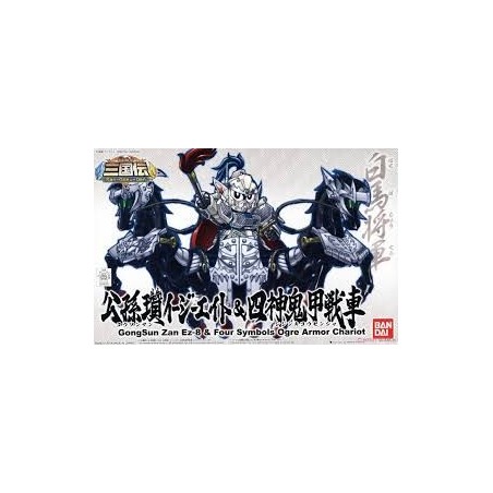 Maquette - SD - Gundam - Gongsun Zan