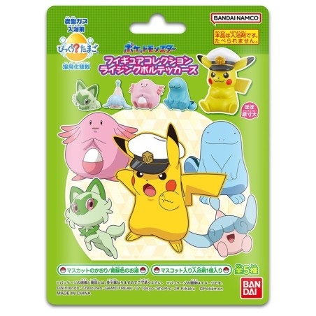 Bath Bomb - Bikkura Tamago - Pokemon - Rising Volt Tacklers