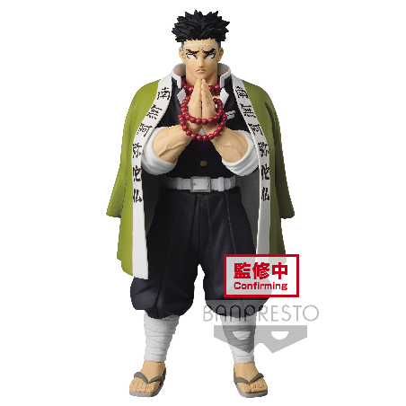 Static Figure - Demon Slayer - Gyomei Himejima