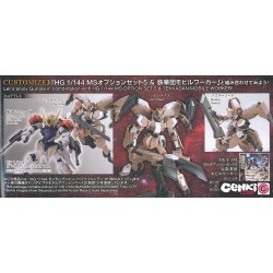 Maquette - High Grade - Gundam - Guison Rebake Full City