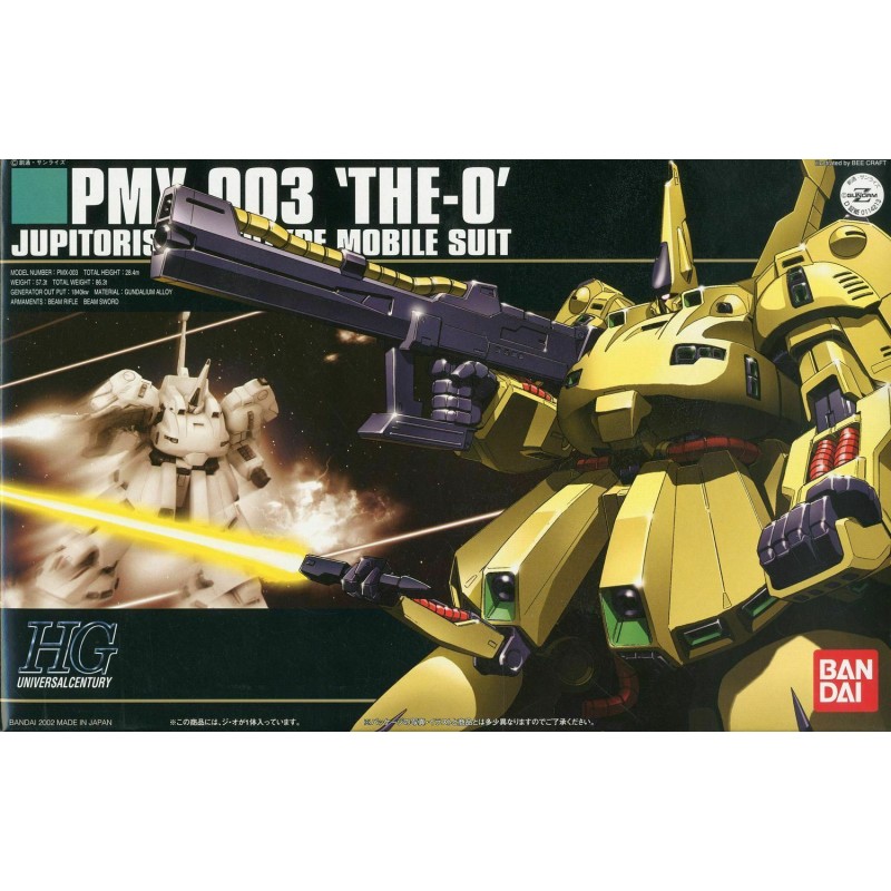 Model - High Grade - Gundam - The O
