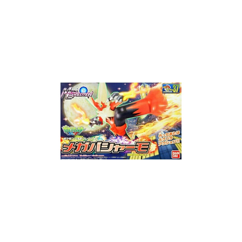 Modello - Pokepla - Pokemon -  - Mega Blaziken