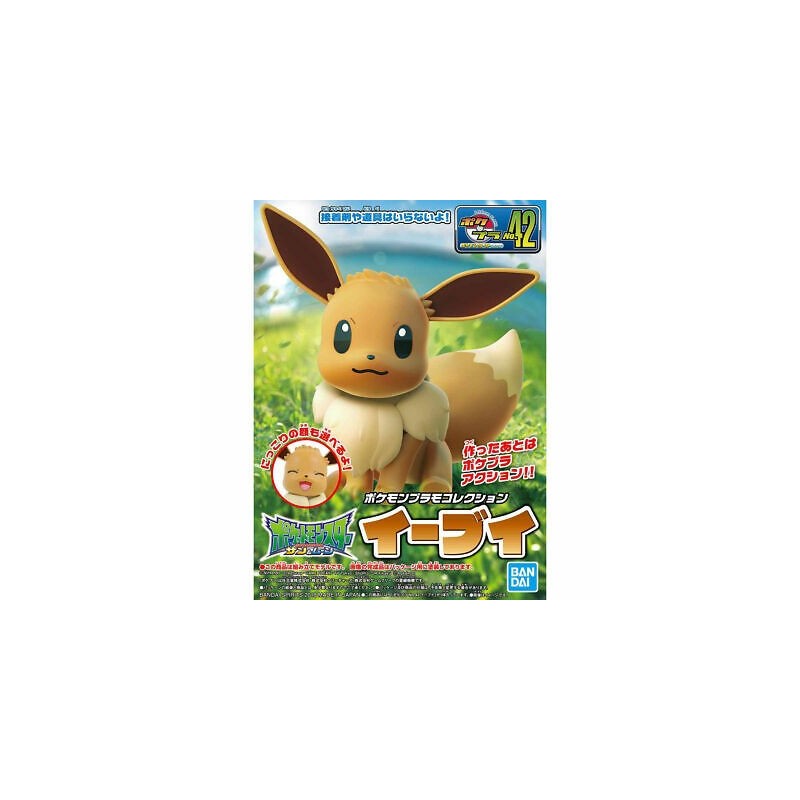 Modello - Pokepla - Pokemon - N°42 - Eevee