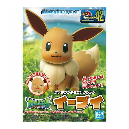 Modello - Pokepla - Pokemon - N°42 - Eevee
