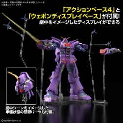 Model - High Grade - Gundam - Psycho