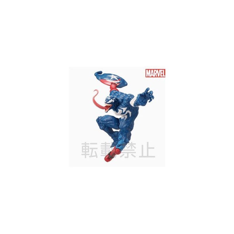 Figurine Statique - Super Premium Figure - Venom - Captain America