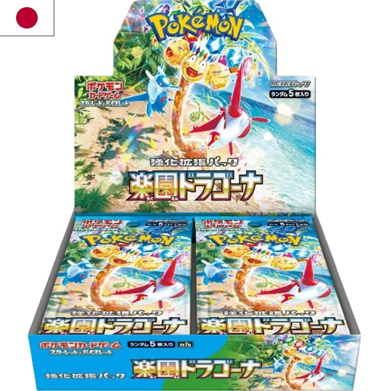 Trading Cards - Pokemon - Rakuen Dragona - Scarlet & Violet - 30 boosters Display