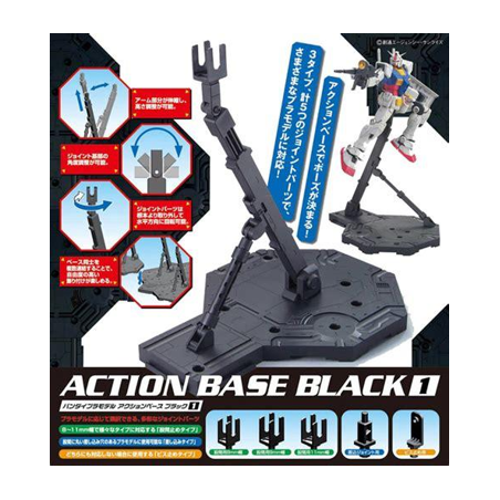 Modello accessori - Action Base - Gundam - Base nera