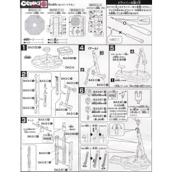 Modello accessori - Action Base - Gundam - Base nera