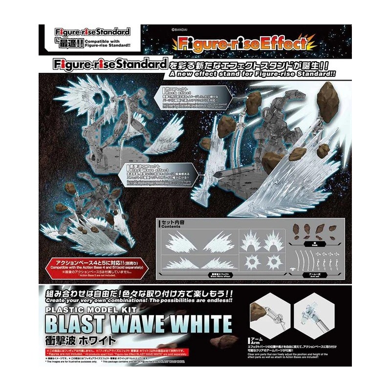- Figure Rise - Gundam - Shockwave