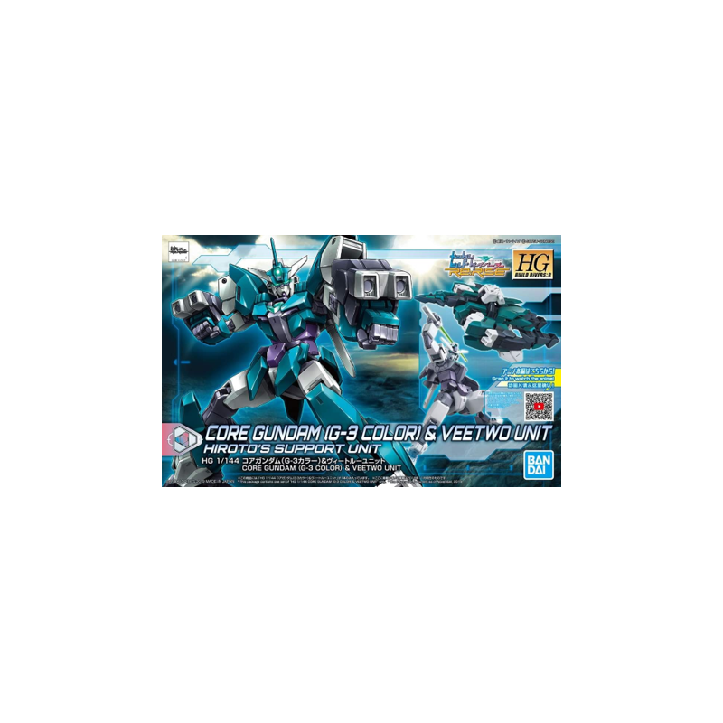 Maquette - High Grade - Gundam - Core