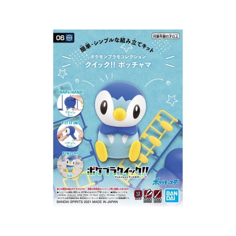 Maquette - Pokepla - Pokemon - Quick N°06 - Tiplouf