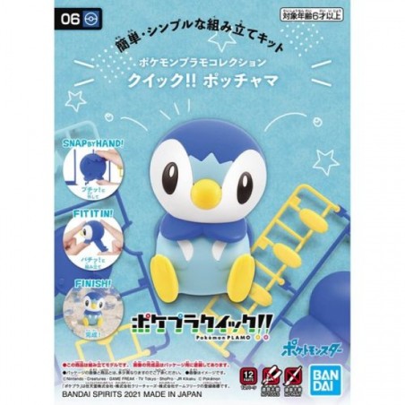 Maquette - Pokepla - Pokemon - Quick N°06 - Tiplouf