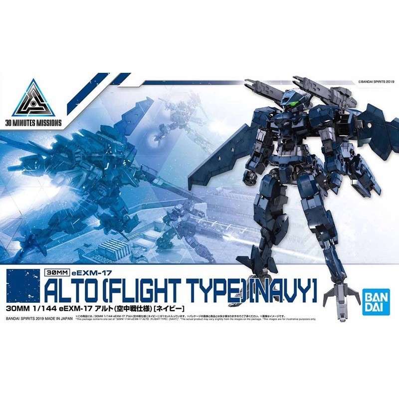 Maquette - 30 Minutes Missions - Alto (Flight Type) - Bleu Marine