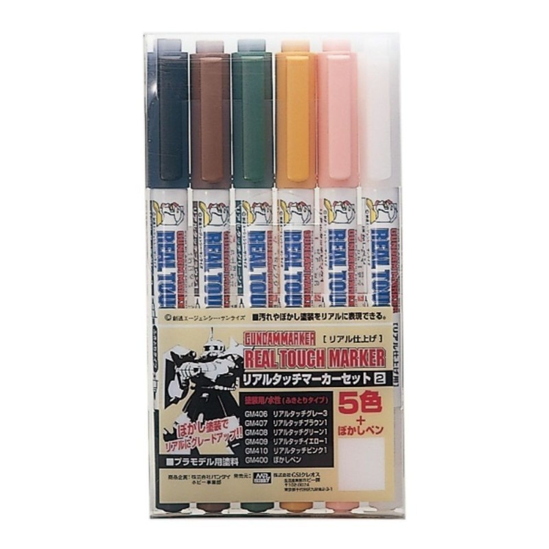 Model marker - Model Kit Accessories - Gundam - Real Touch set 2