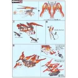Modello - High Grade - Gundam - Honoo