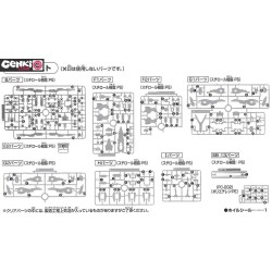 Modello - High Grade - Gundam - Honoo