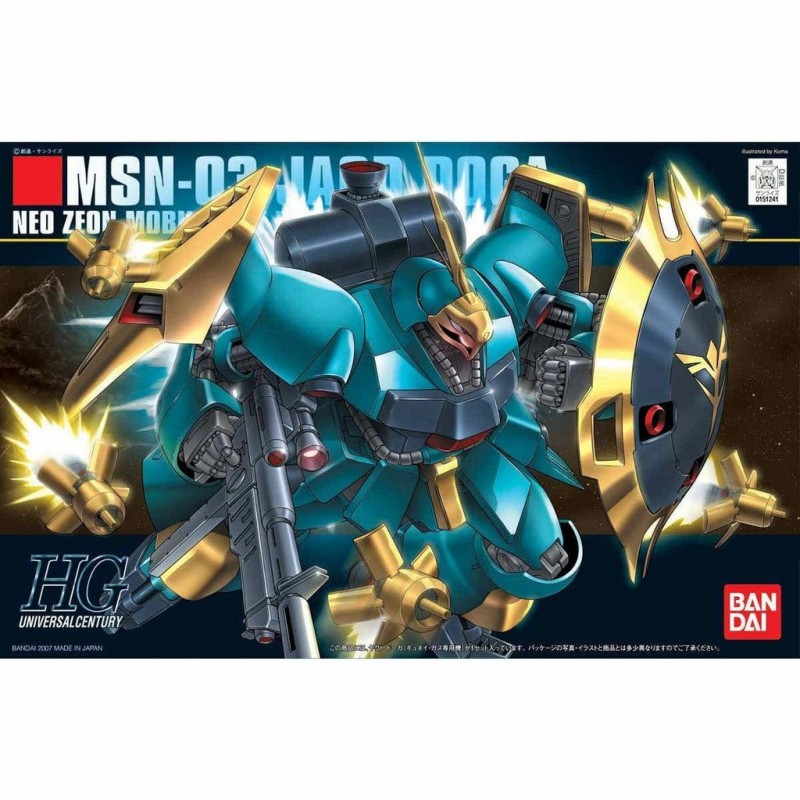 Modello - High Grade - Gundam - Jagd Doga