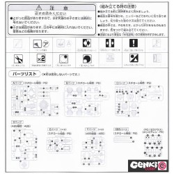 Modello - High Grade - Gundam - Jagd Doga