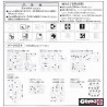 Modello - High Grade - Gundam - Jagd Doga