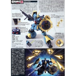 Modello - High Grade - Gundam - Jagd Doga