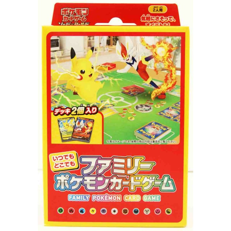 Trading Cards - Pokemon - Sword & Shield Versus Deck