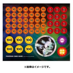 Trading Cards - Pokemon - Sword & Shield Versus Deck